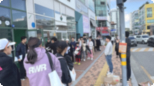 다이클로 매장 앞에 길게 이어진 대기 줄