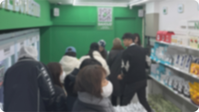 다이클로 매장 안에 줄을 선 손님들