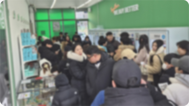 다이클로 매장을 가득 채운 손님들