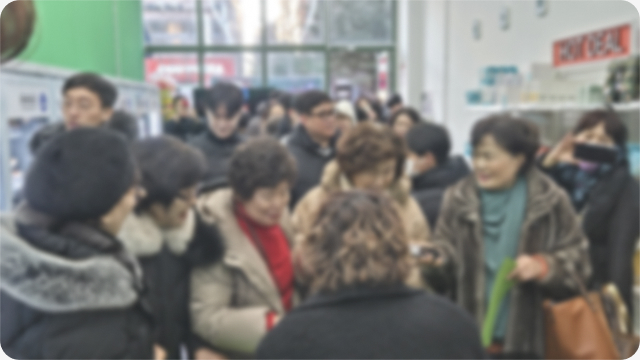 다이클로 매장 안에 모인 손님들