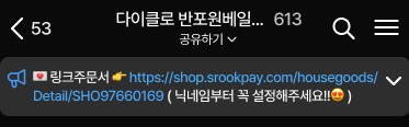 장식