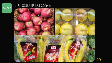 장식