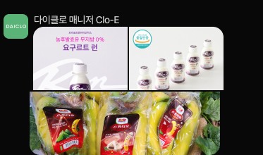 장식