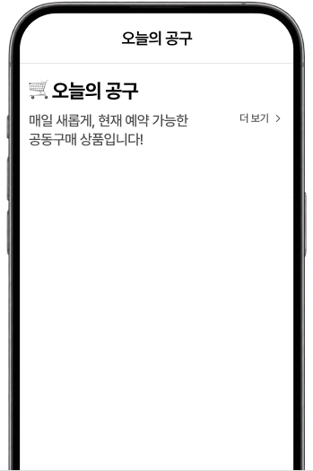 장식