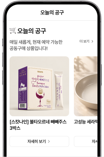 장식