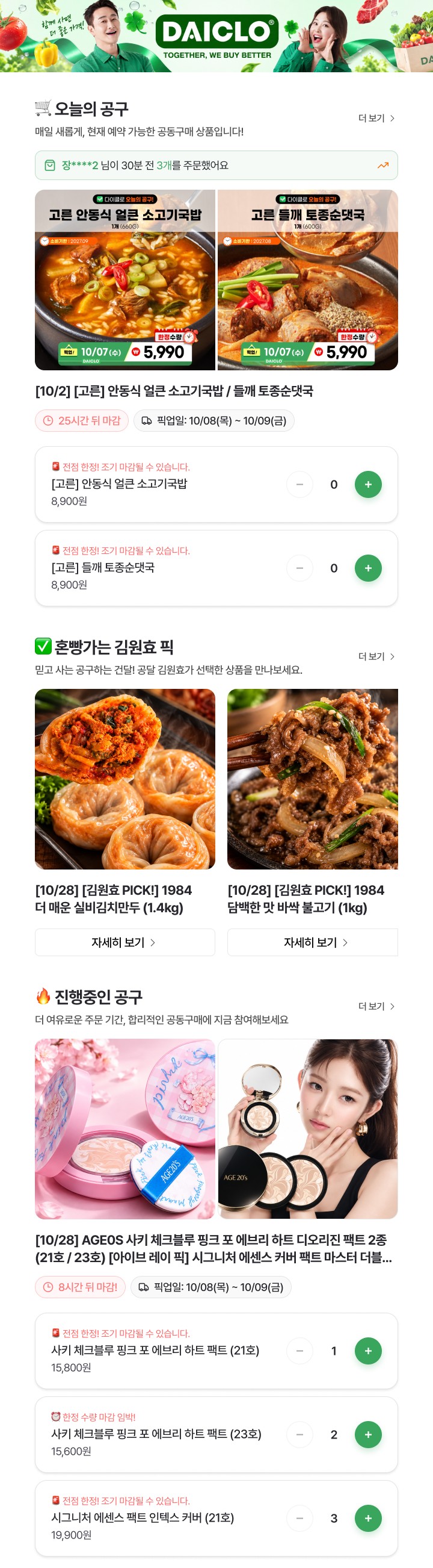장식