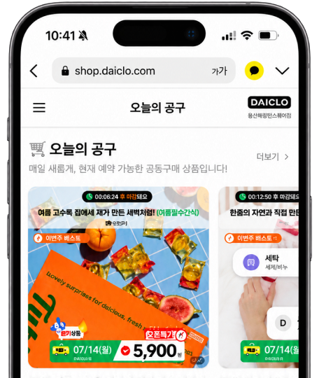 장식